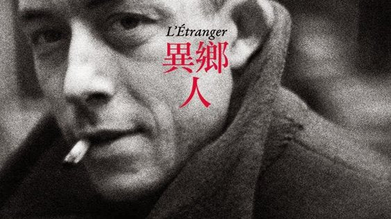 PAGE 10 | 《異鄉人》- 自由的靈魂